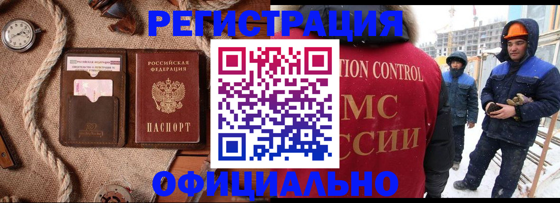 прописка поиск в Перми